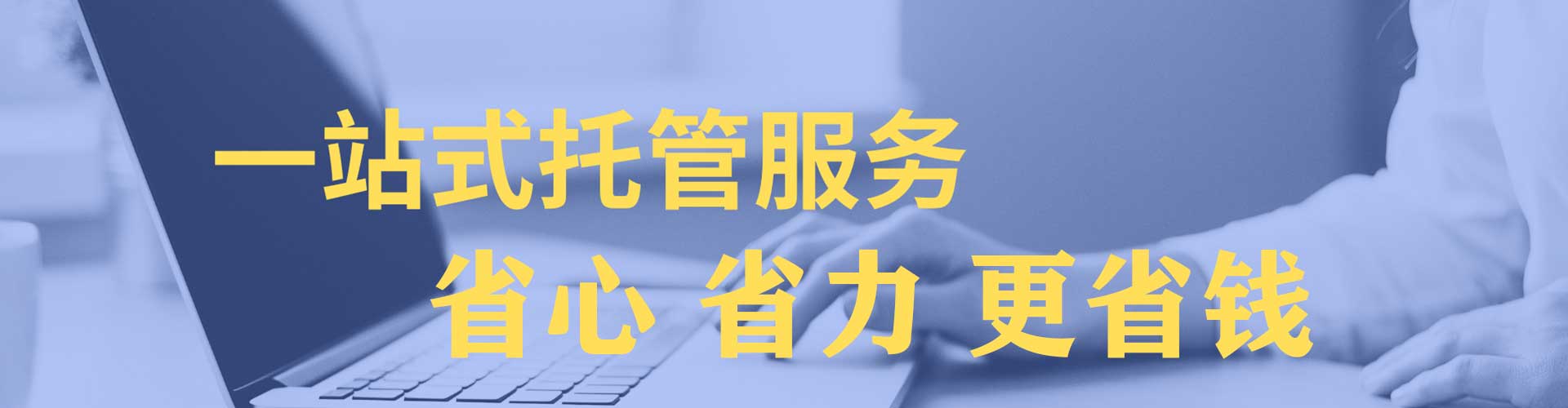 青铜峡竞价排名